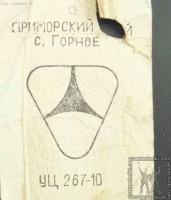 Re: Кто узнает производителей? / 1-.jpg
67.14 КБ, Просмотров: 42531