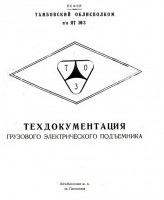 Кто узнает производителей? / 1.jpg
39.88 КБ, Просмотров: 34530