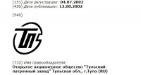 Re: Кто узнает производителей? / 2.jpg
44.54 КБ, Просмотров: 42065