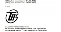 Кто узнает производителей? / 2.jpg
44.54 КБ, Просмотров: 34102