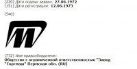 Re: Кто узнает производителей? / 2-.jpg
42.32 КБ, Просмотров: 41985