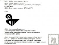 Re: Кто узнает производителей? / 2.jpg
79.11 КБ, Просмотров: 40881
