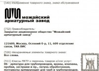 Кто узнает производителей? / 1---.jpg
94 КБ, Просмотров: 33408