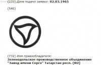 Кто узнает производителей? / 4.jpg
32.29 КБ, Просмотров: 35077