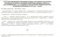 Кто узнает производителей? / 2-.jpg
137.92 КБ, Просмотров: 33200