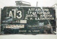 Кто узнает производителей? / 6--.jpg
150.36 КБ, Просмотров: 32441