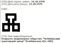 Кто узнает производителей? / 6-.jpg
37.34 КБ, Просмотров: 32689