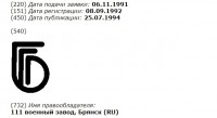 Кто узнает производителей? / 2.jpg
37.86 КБ, Просмотров: 30850