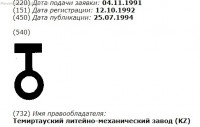 Кто узнает производителей? / 1-.jpg
35.76 КБ, Просмотров: 31777