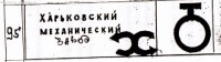 Кто узнает производителей? / 1.jpg
56.5 КБ, Просмотров: 30761