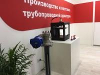 Выставка «Нефтегаз -2018» / IMG-20180418-WA0056.jpg
105.26 КБ, Просмотров: 42282