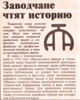 Кто узнает производителей? / 2--.jpg
112.56 КБ, Просмотров: 22986