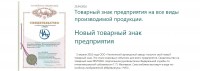 Кто узнает производителей? / 1.jpg
114.37 КБ, Просмотров: 22357