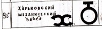 Кто узнает производителей? / 0---.jpg
55.99 КБ, Просмотров: 21830