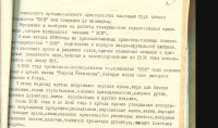 Кто узнает производителей? / 2.jpg
181.73 КБ, Просмотров: 37167