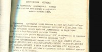 Кто узнает производителей? / 1.jpg
141.89 КБ, Просмотров: 37567