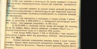 Кто узнает производителей? / 4-.jpg
130 КБ, Просмотров: 37497