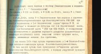 Кто узнает производителей? / 3.jpg
158.55 КБ, Просмотров: 37565