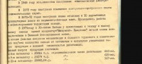 Кто узнает производителей? / 6-.jpg
108.38 КБ, Просмотров: 37518