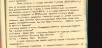 Кто узнает производителей? / 5-.jpg
110.86 КБ, Просмотров: 37606