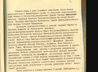 Кто узнает производителей? / 5.jpg
169.87 КБ, Просмотров: 36375