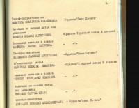 Кто узнает производителей? / 8.jpg
116.81 КБ, Просмотров: 36853