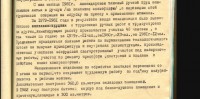 Кто узнает производителей? / 10-.jpg
123.78 КБ, Просмотров: 36944