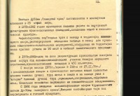 Кто узнает производителей? / 10.jpg
147.58 КБ, Просмотров: 35471