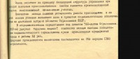 Кто узнает производителей? / 9-.jpg
86.68 КБ, Просмотров: 36910