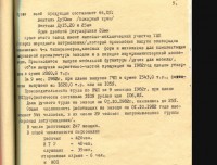 Кто узнает производителей? / 9.jpg
152.38 КБ, Просмотров: 36853