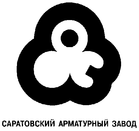 Кто узнает производителей? / Саратовский арматурный завод.gif
3.51 КБ, Просмотров: 30713