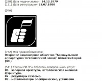 Кто узнает производителей? / 0--.jpg
82.15 КБ, Просмотров: 34756