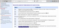 Кто узнает производителей? / Армторг. Грозненский РМЗ Севказэнерго. 1958.jpg
193.82 КБ, Просмотров: 37198