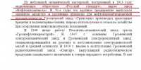 Кто узнает производителей? / 1.jpg
110.12 КБ, Просмотров: 37134