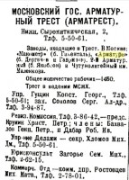 Кто узнает производителей? / 1.jpg
79.54 КБ, Просмотров: 35570