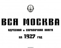 Кто узнает производителей? / 1-.jpg
47.83 КБ, Просмотров: 35092