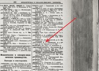 Кто узнает производителей? / 1913-.jpg
244.51 КБ, Просмотров: 34451