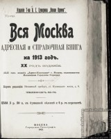 Кто узнает производителей? / 2-.jpg
75.44 КБ, Просмотров: 34253