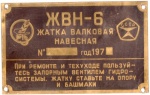 Кто узнает производителей? / Бердянский первомайский завод сельхозмашин.2.jpg
10.04 КБ, Просмотров: 32183