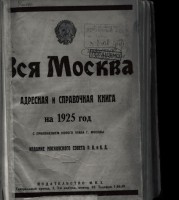 Кто узнает производителей? / 1.jpg
68.7 КБ, Просмотров: 31066