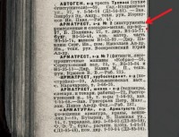 Кто узнает производителей? / 2-.jpg
153 КБ, Просмотров: 32089