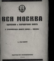 Кто узнает производителей? / 2.jpg
76.89 КБ, Просмотров: 32078