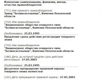 Кто узнает производителей? / 1-.jpg
125.74 КБ, Просмотров: 29772