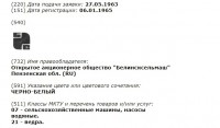 Кто узнает производителей? / 1.jpg
55.71 КБ, Просмотров: 30756