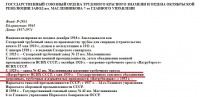 Кто узнает производителей? / 4-.jpg
161.13 КБ, Просмотров: 48700