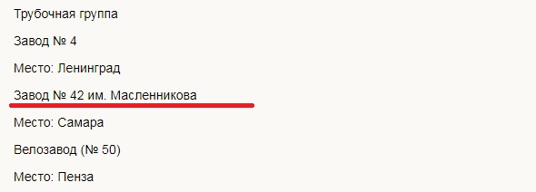 Кто узнает производителей? / 4.jpg
16.65 КБ, Просмотров: 47119