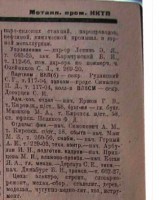 Кто узнает производителей? / 1935----.jpg
58.2 КБ, Просмотров: 38227