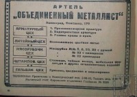 Кто узнает производителей? / 0--.jpg
115.51 КБ, Просмотров: 38857