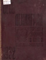 Кто узнает производителей? / 0-1932.jpg
49.69 КБ, Просмотров: 37737