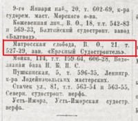 Кто узнает производителей? / 1925-----.jpg
37.33 КБ, Просмотров: 36735